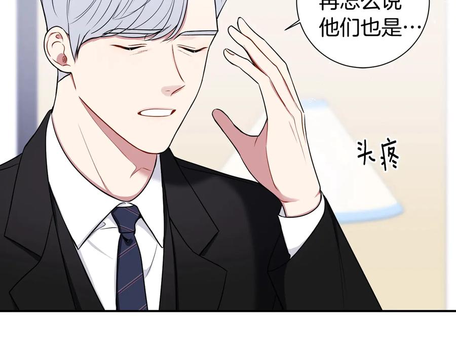第16话 意外来电57