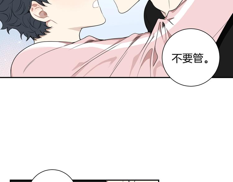 第三季 第3话 被发现53