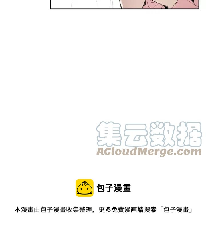 第26话 你不喜欢我吗？100
