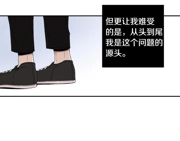 第26话 我从来不是最重要的人43