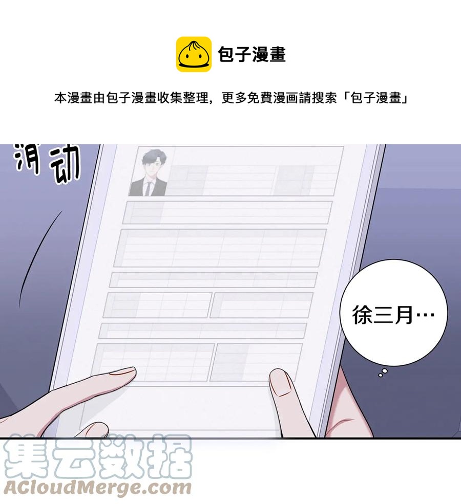 第14话 危机将临136