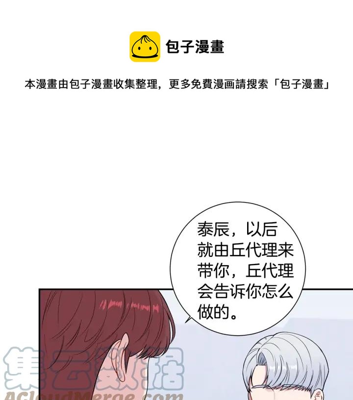 第四季第5话 隐藏的戒指12