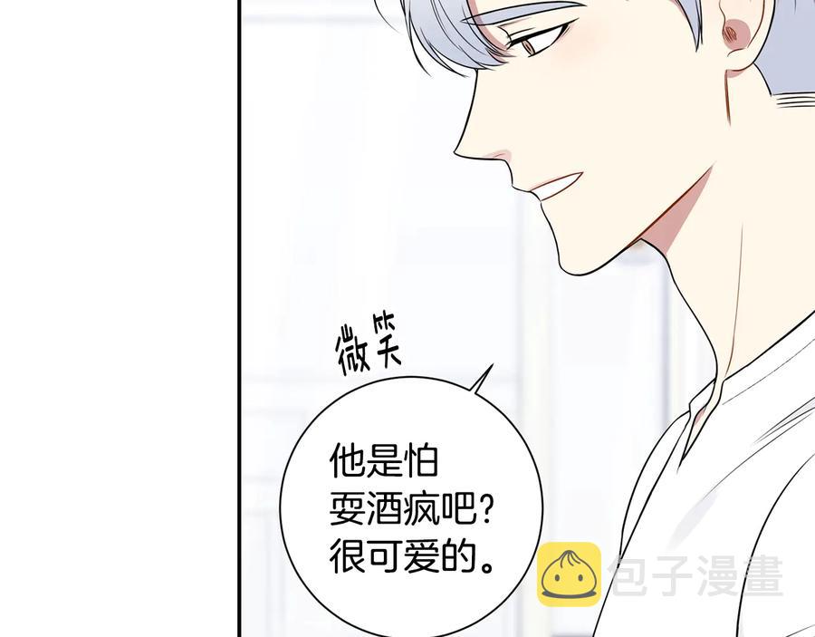 第10话 礼物105