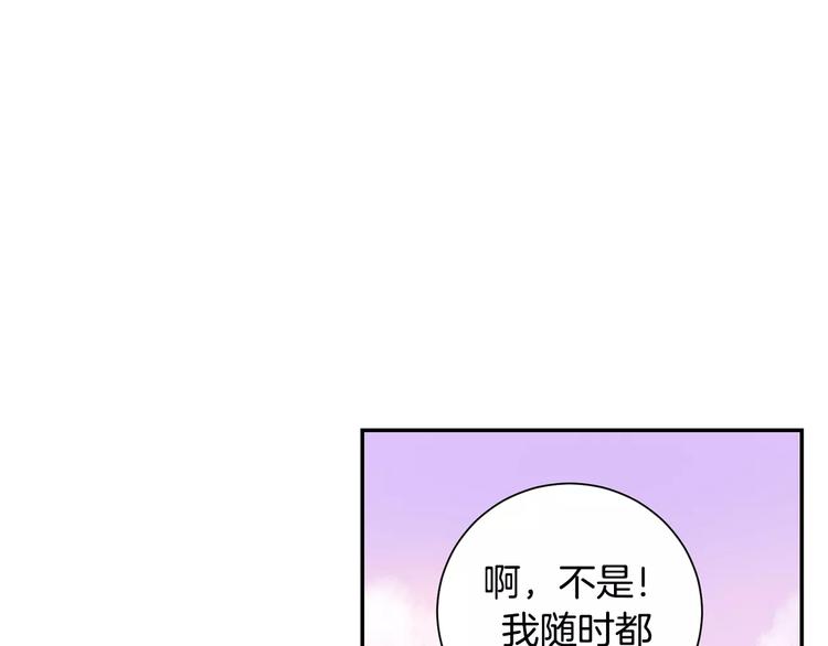 第11话 好近1