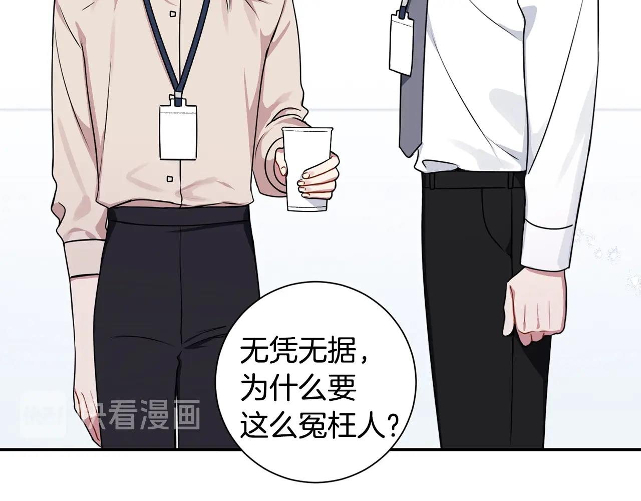 第30话 辞退？50