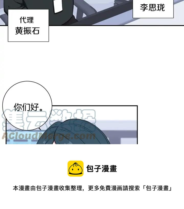 第四季第4话 就职礼物120