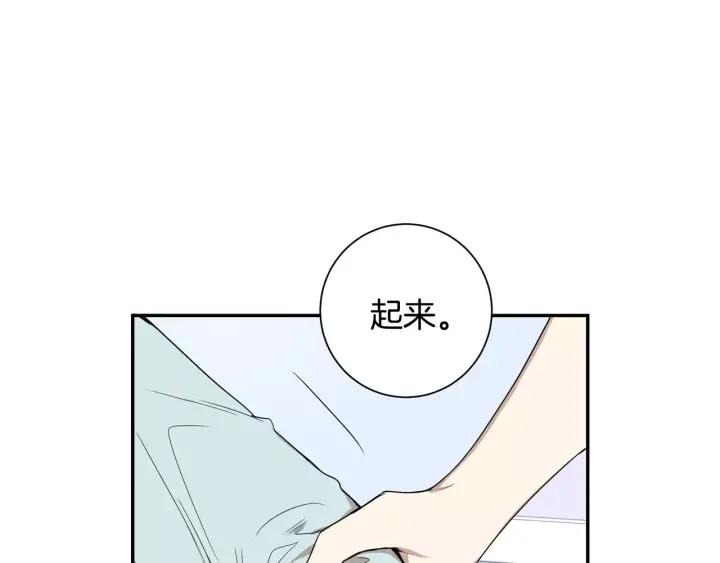 第二季 第10话 喝醉的你14