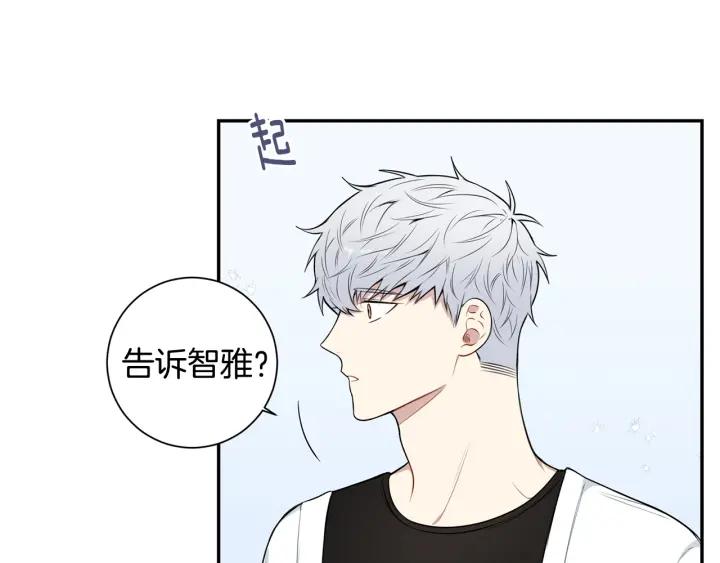 第20话 坦白37