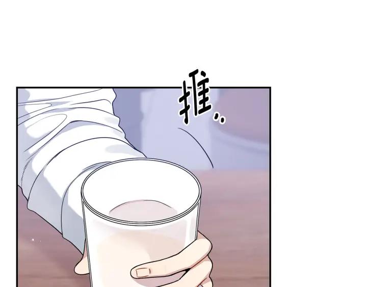 番外1 酒后真情14
