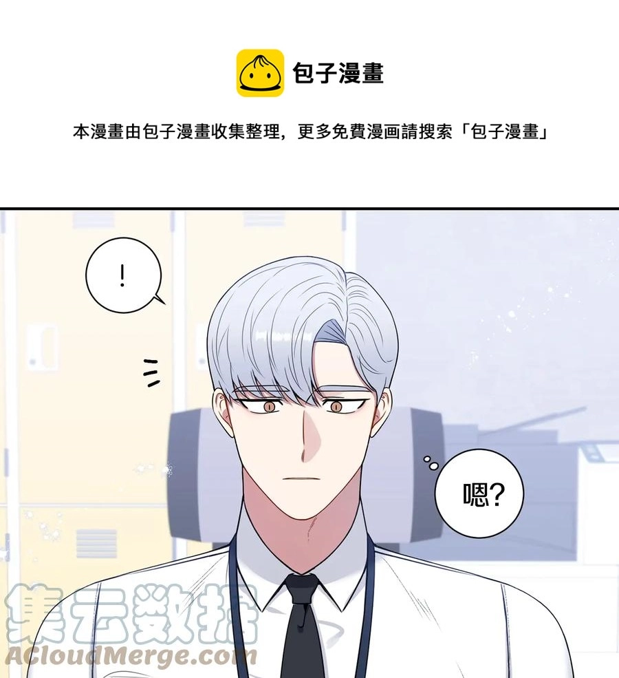 第20话 组长的另一面36