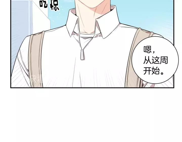 第11话 兼职风波47