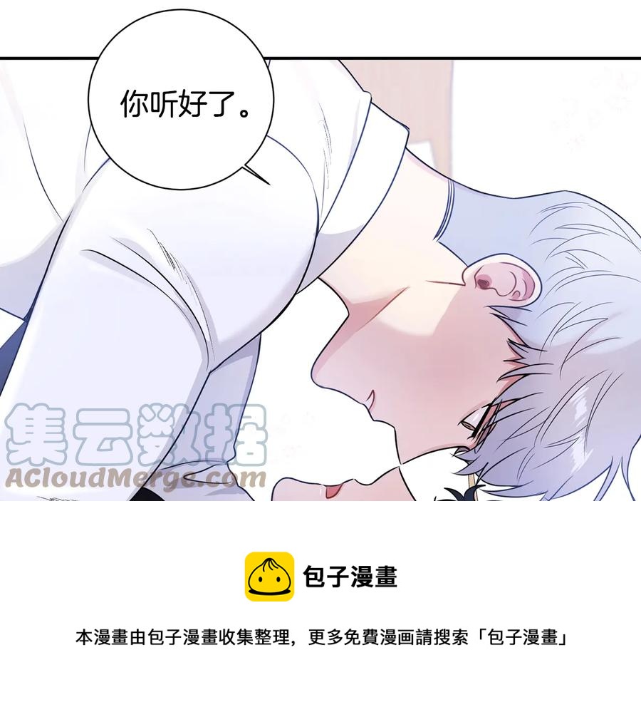第25话 你是我的100