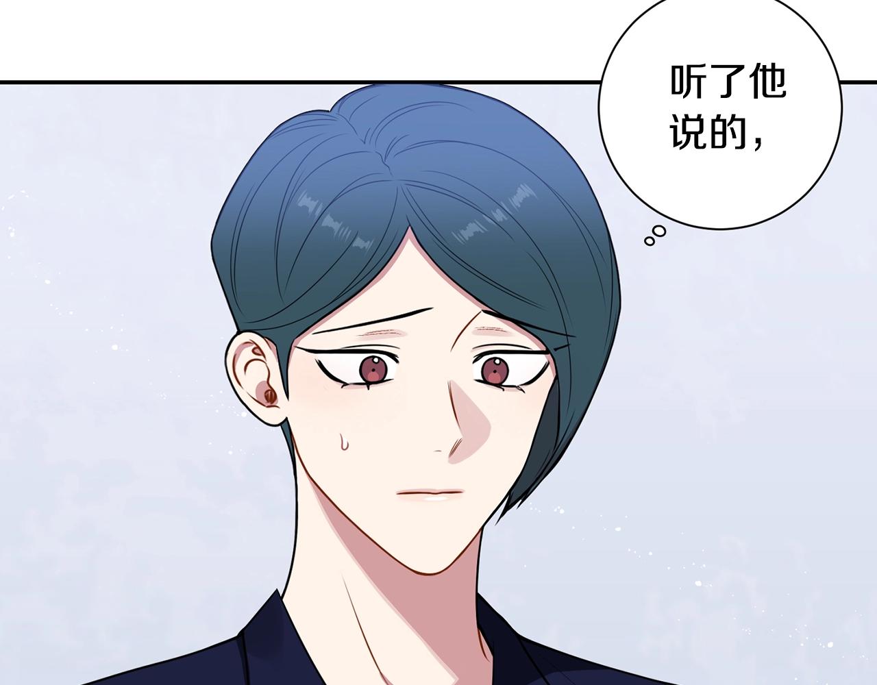 第29话 别说出去61