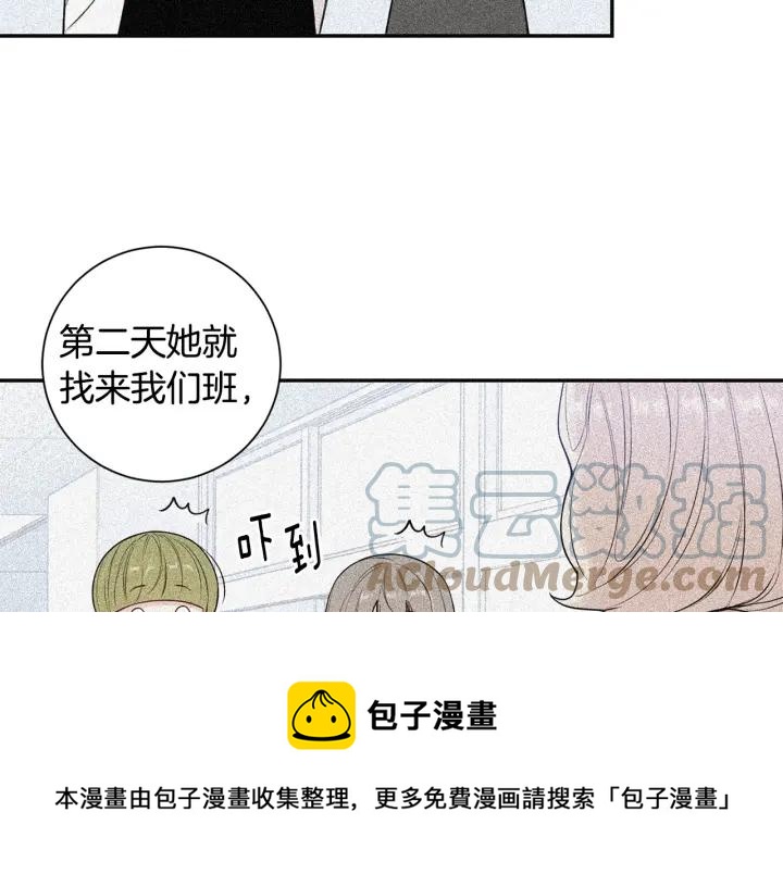 第16话 三角误会60