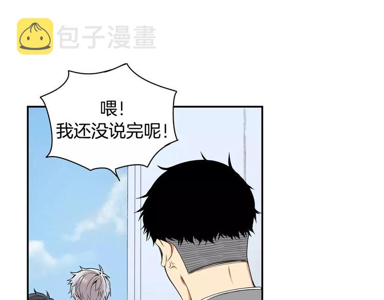 第14话 不准侮辱他108