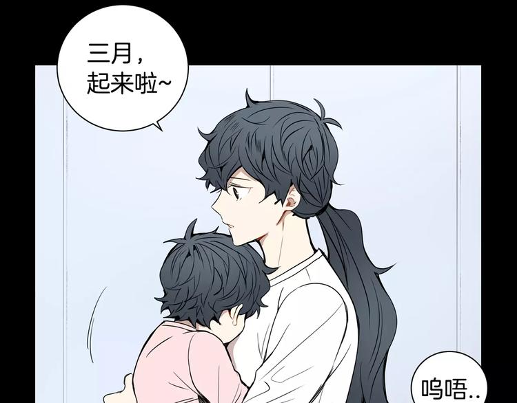 第20话 我们的第一次97