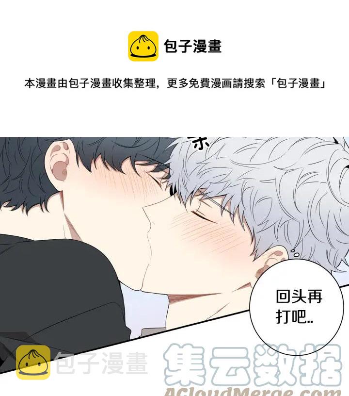番外（2）三月的愿望84
