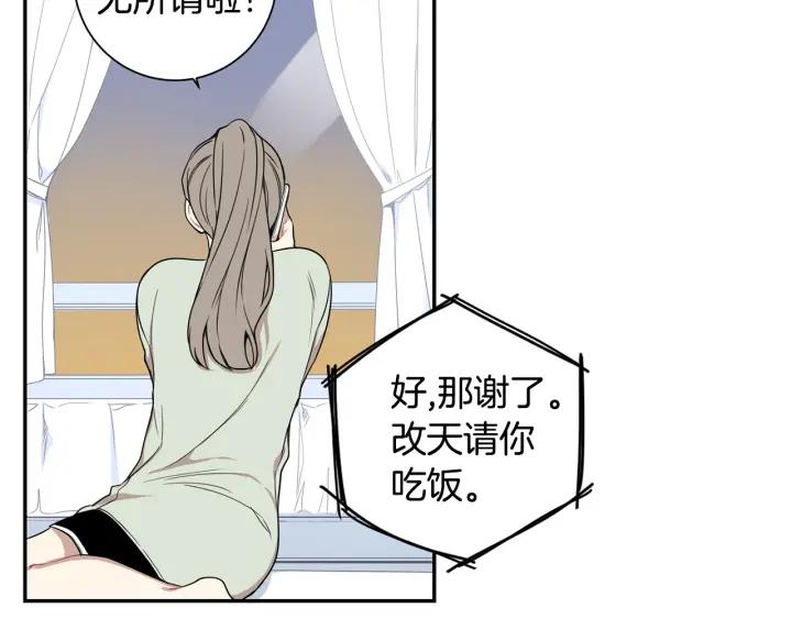 第二季 第19话 他的女朋友85