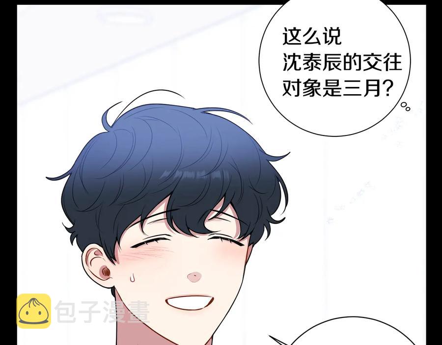 第27话 谁是目标？130