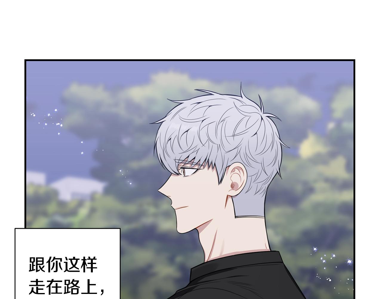 番外14 在一起吧89