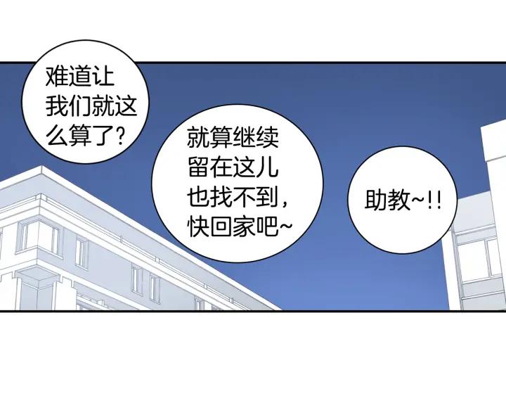 第二季 第11话 你送的礼物83