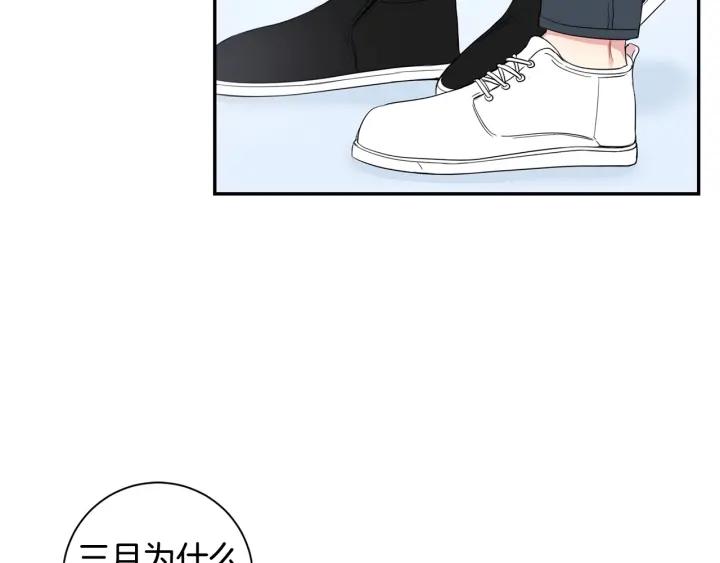 第14话 减肥17