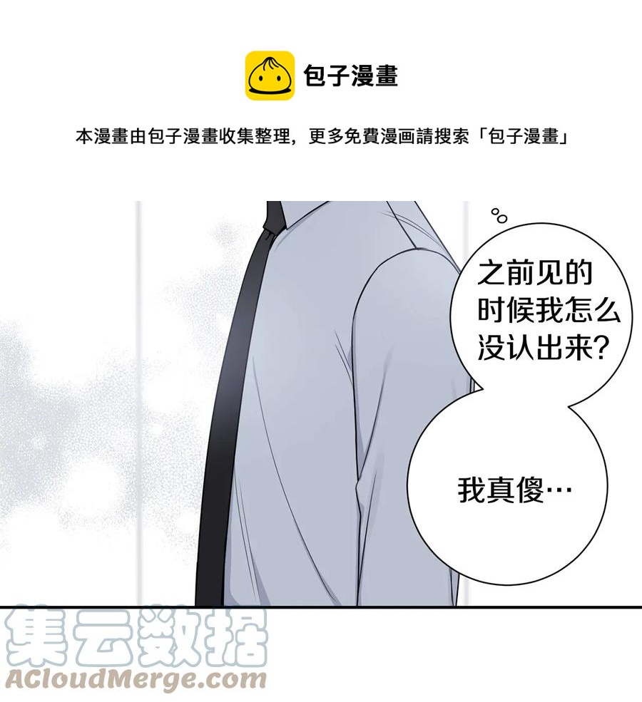 第14话 危机将临116