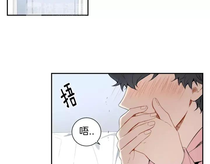 第26话 你不喜欢我吗？99