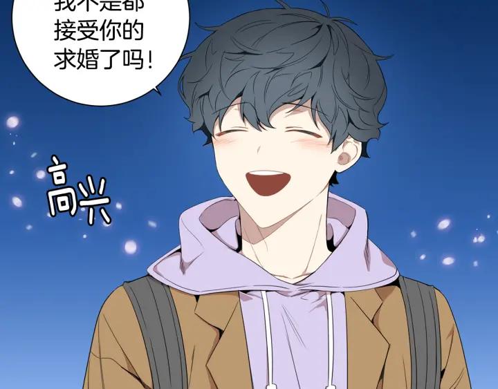 完结篇 春天的樱花114