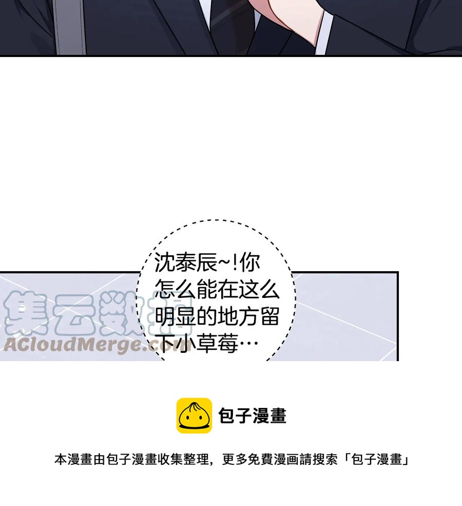 第26话 失误4