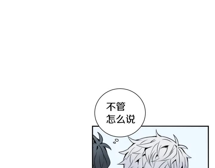 第二季 第13话 奇怪的学长9
