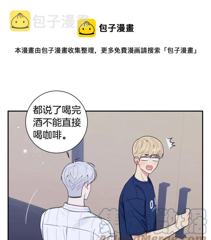番外4 恋情曝光？68