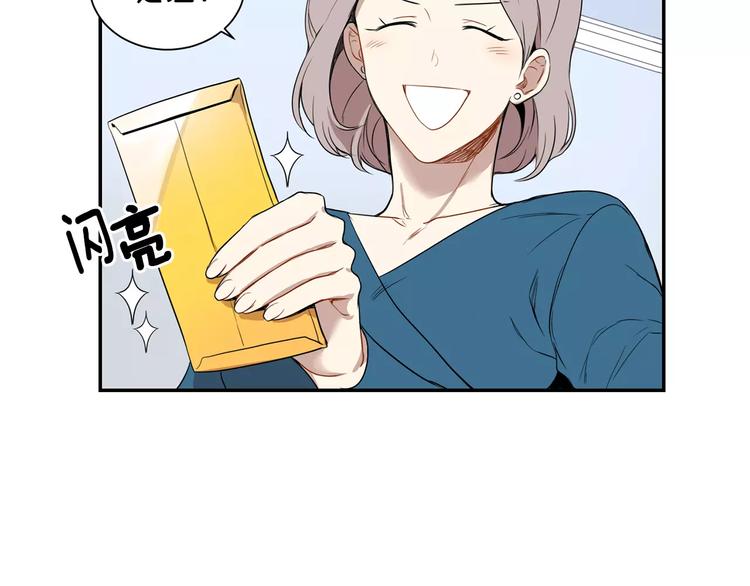 第5话 危险的生日红包29
