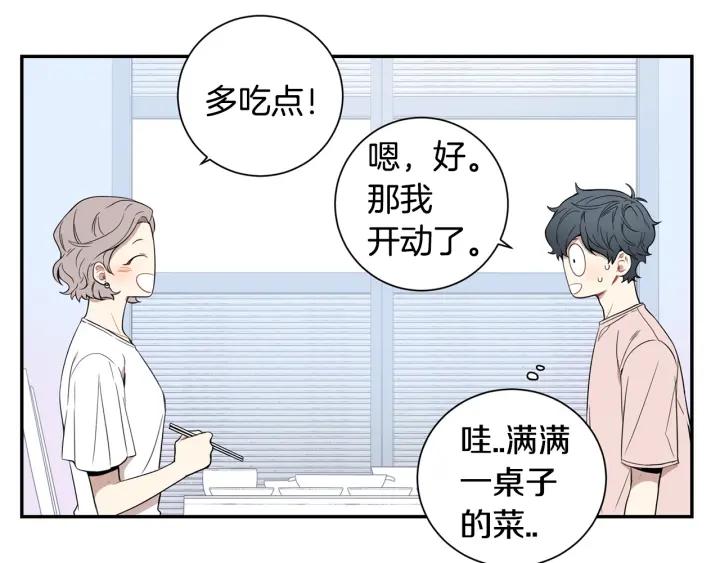 第24话 无法问出口的话46