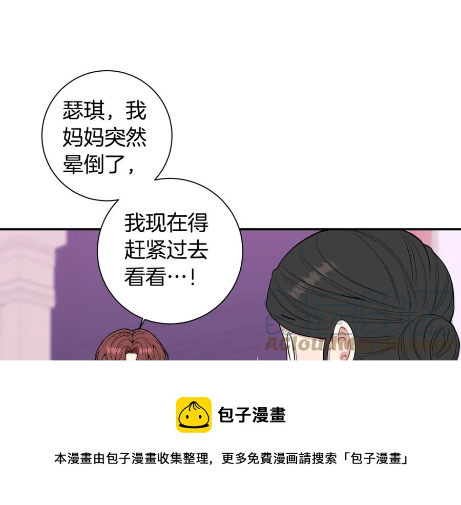 番外9 同时被抓包64