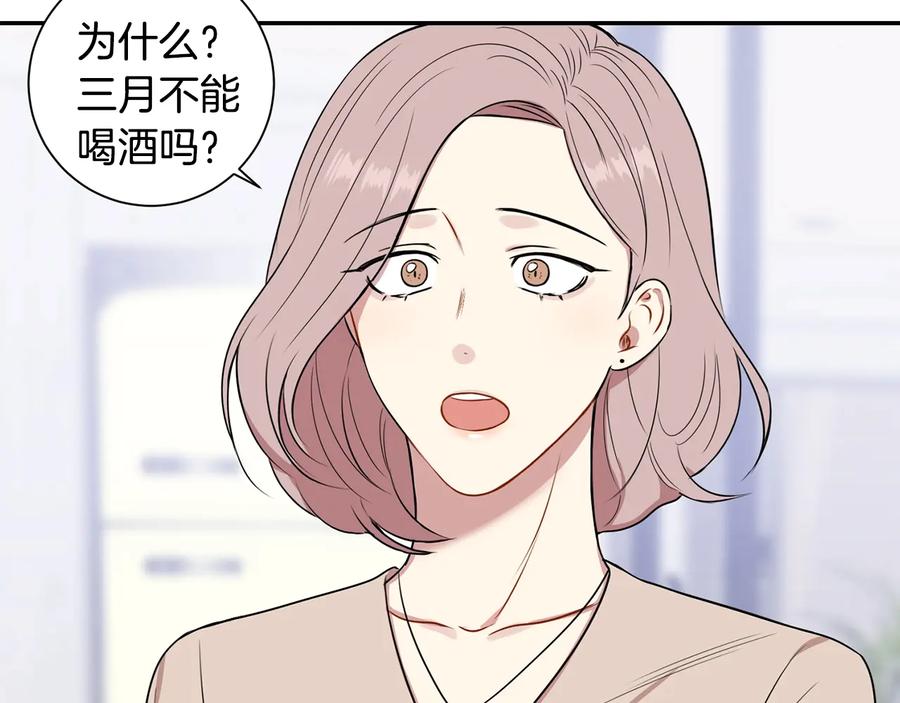 第10话 礼物103