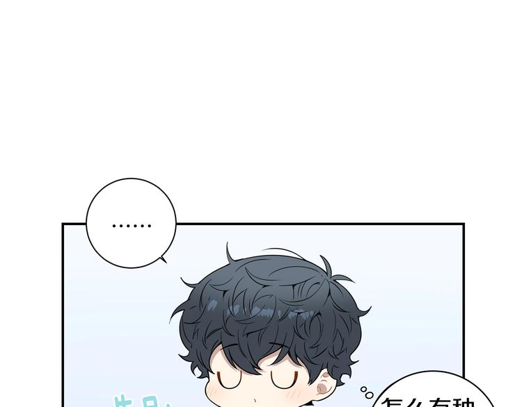 第三季 第3话 被发现88