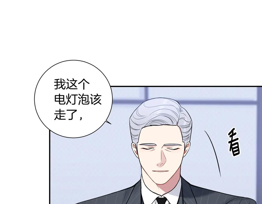 第17话 离开我的儿子！66