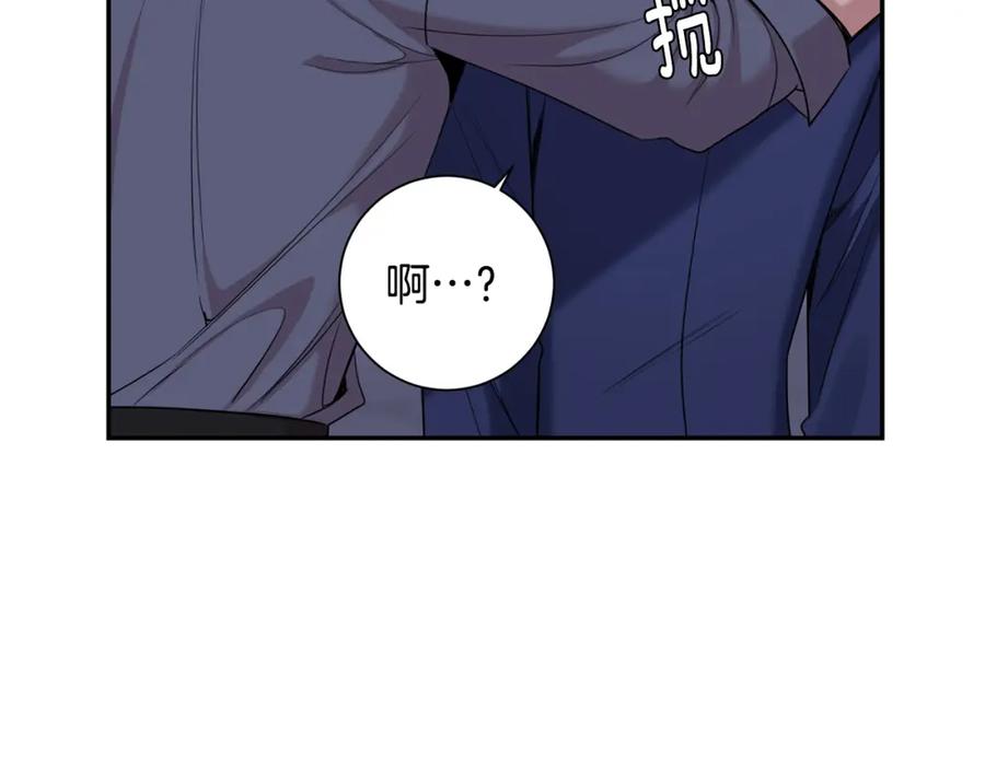 番外10 报应来了13