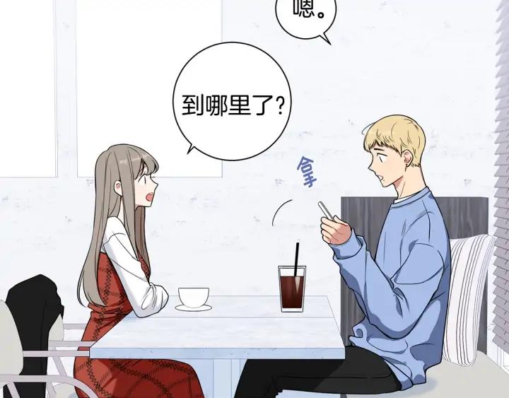 第四季第1话 不速之客6