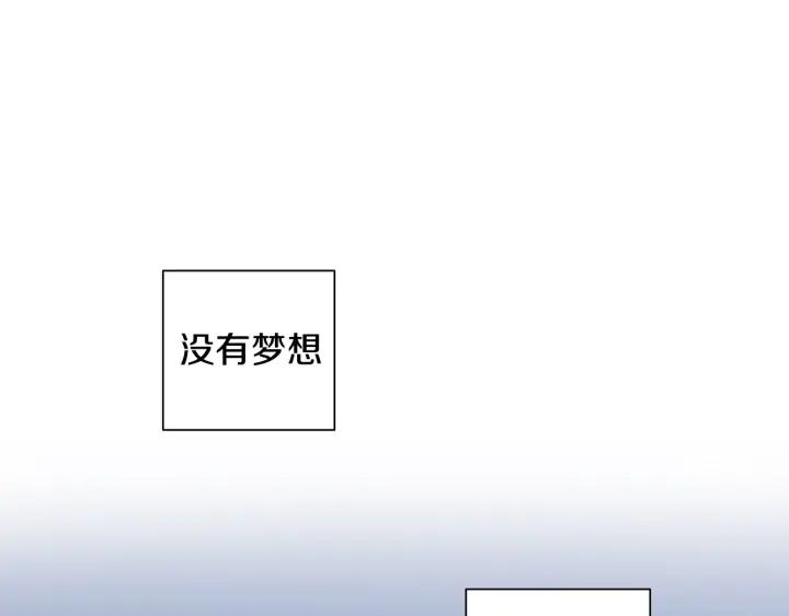 第四季第3话 录用！58
