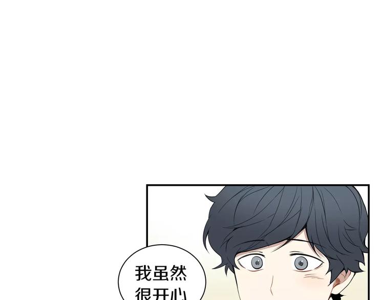 第7话 一起吃蛋糕105