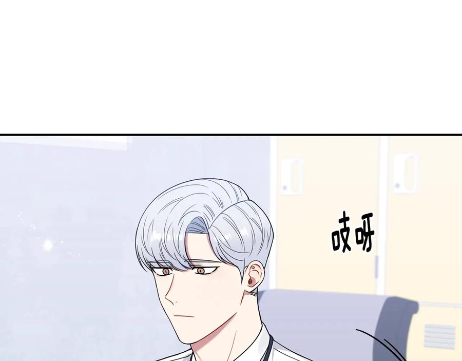 第20话 组长的另一面5