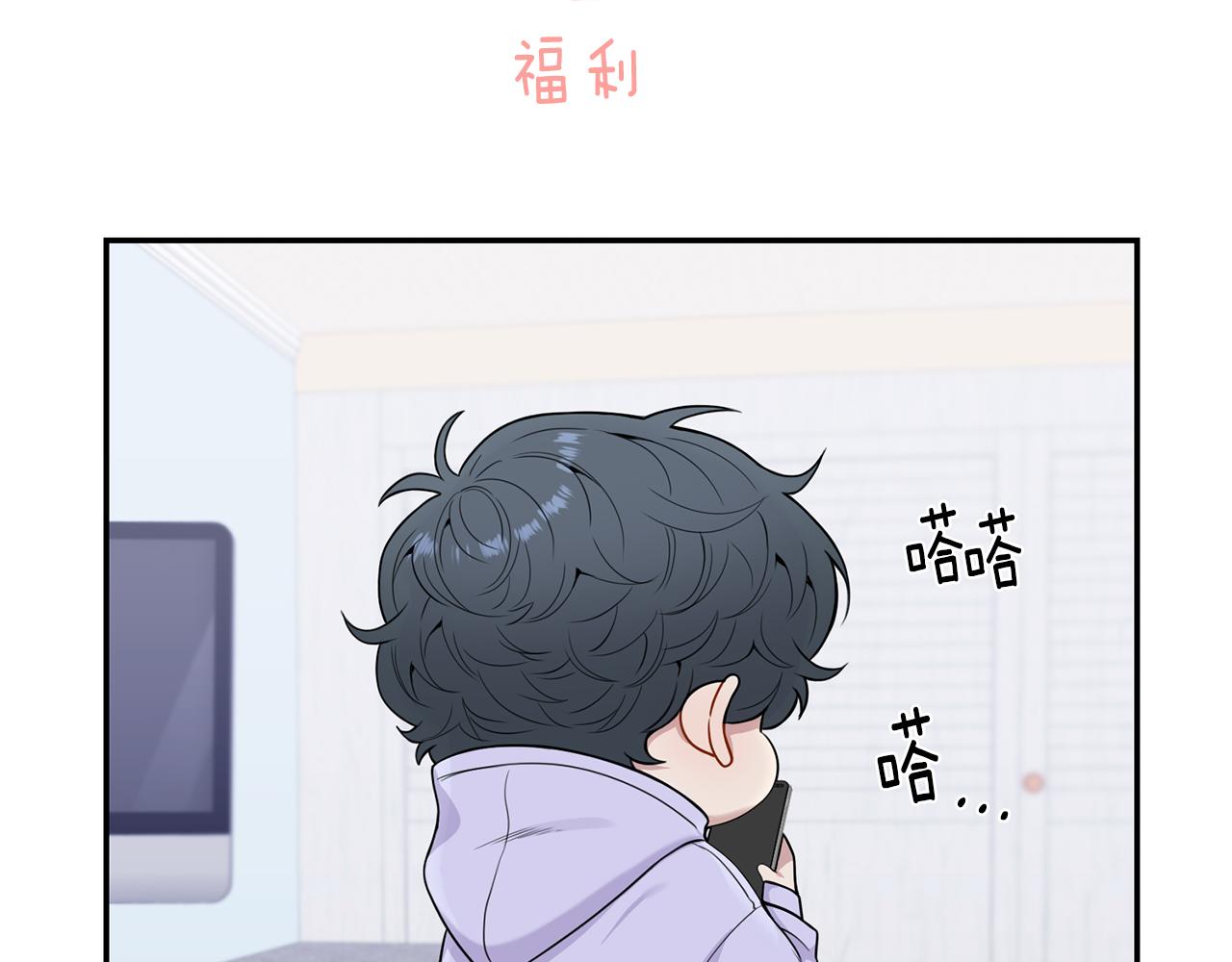 番外14 在一起吧135