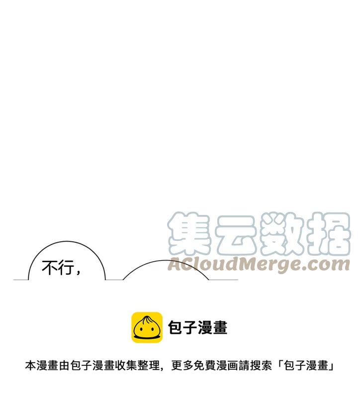 完结篇 春天的樱花72