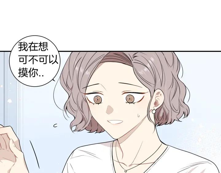 第三季 第6话 家庭聚餐97