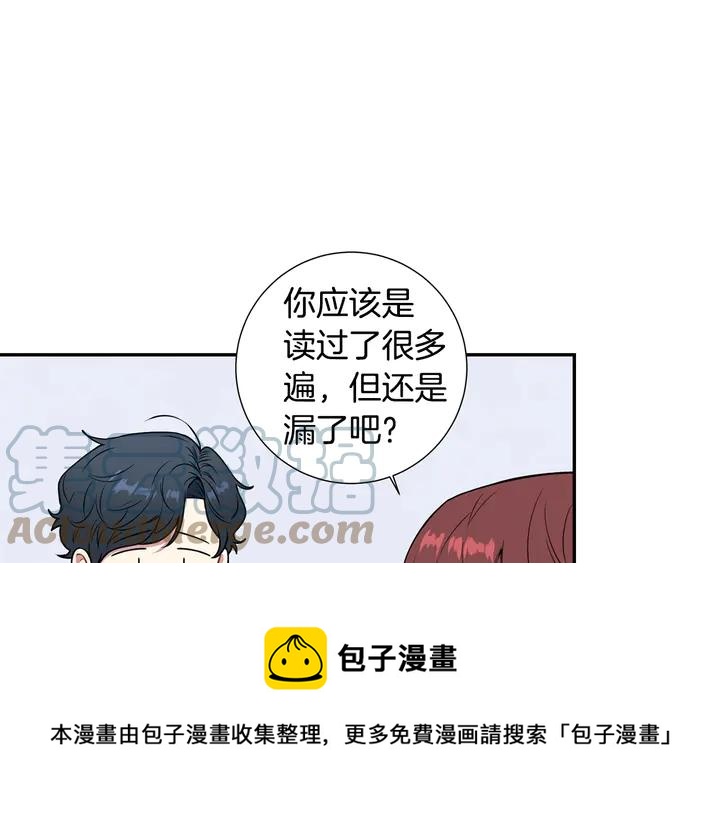 第7话 练习？12