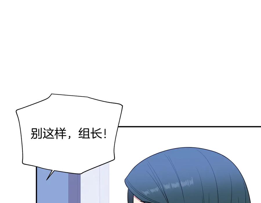 第28话 图谋不轨90