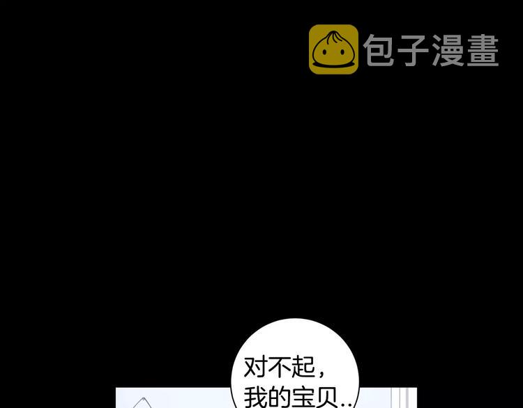 第21话 喜欢的人23