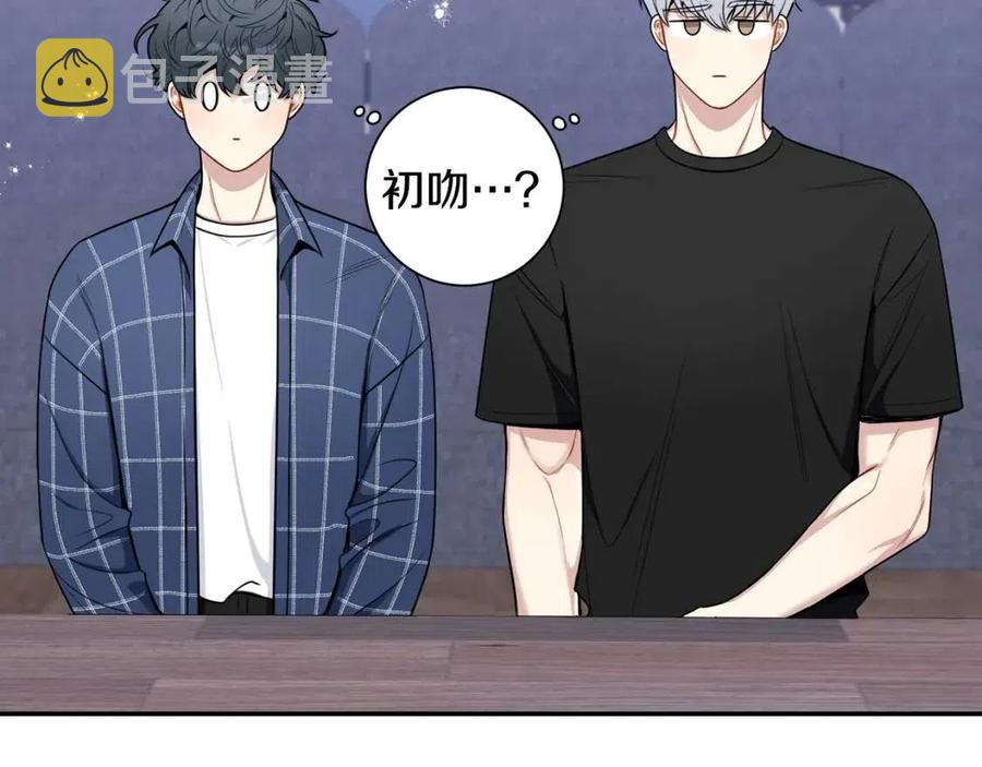 番外13 恋爱大拷问65